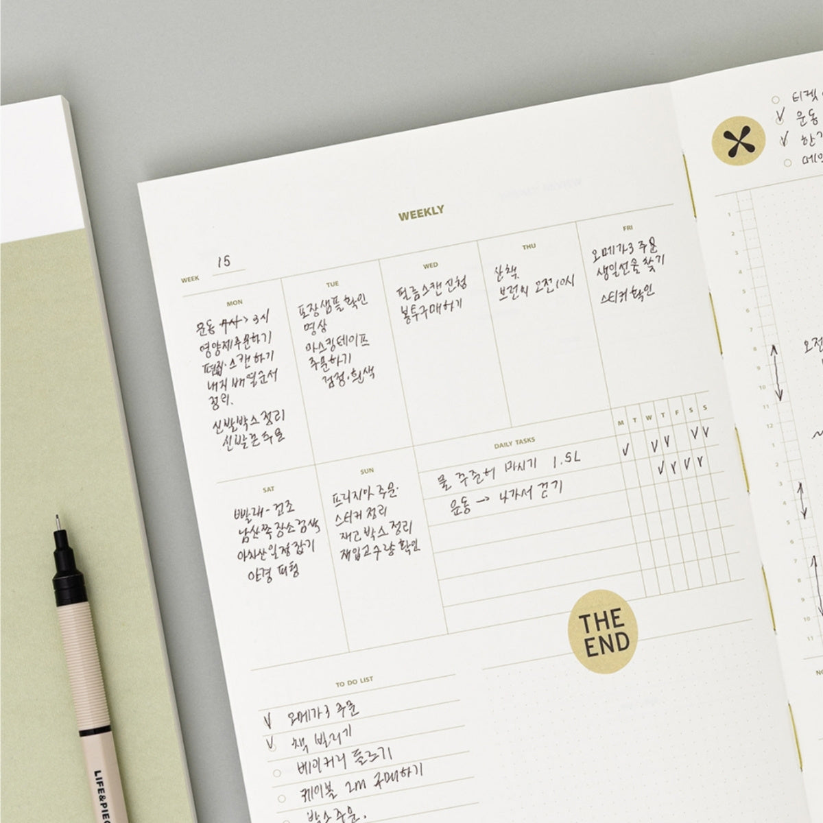 Agenda Life & Pieces Your Planner V.3