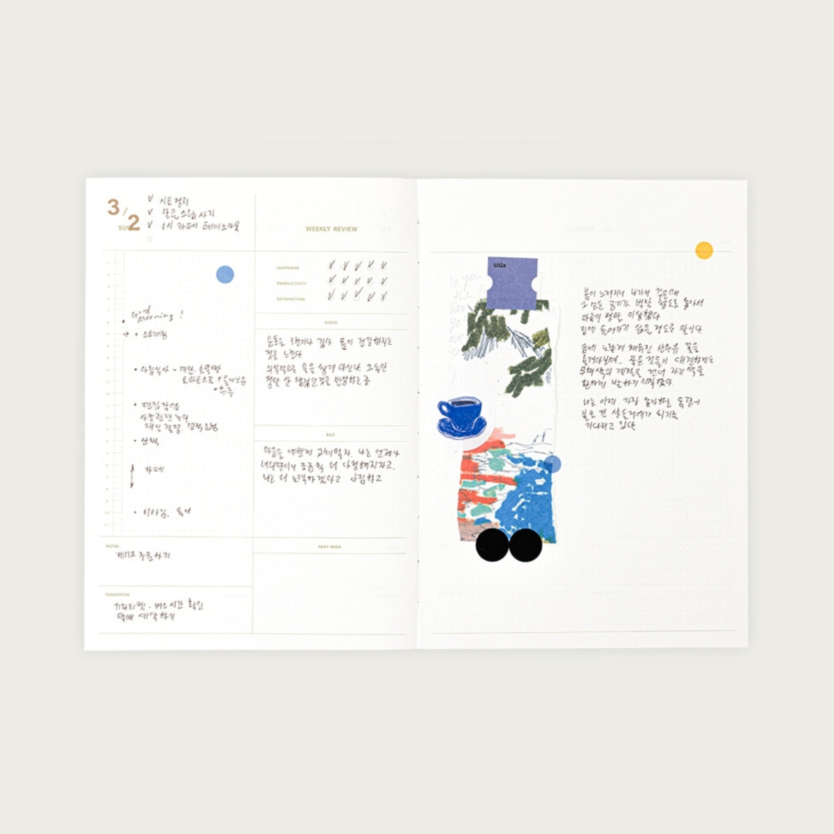 Agenda Life & Pieces Your Planner V.3