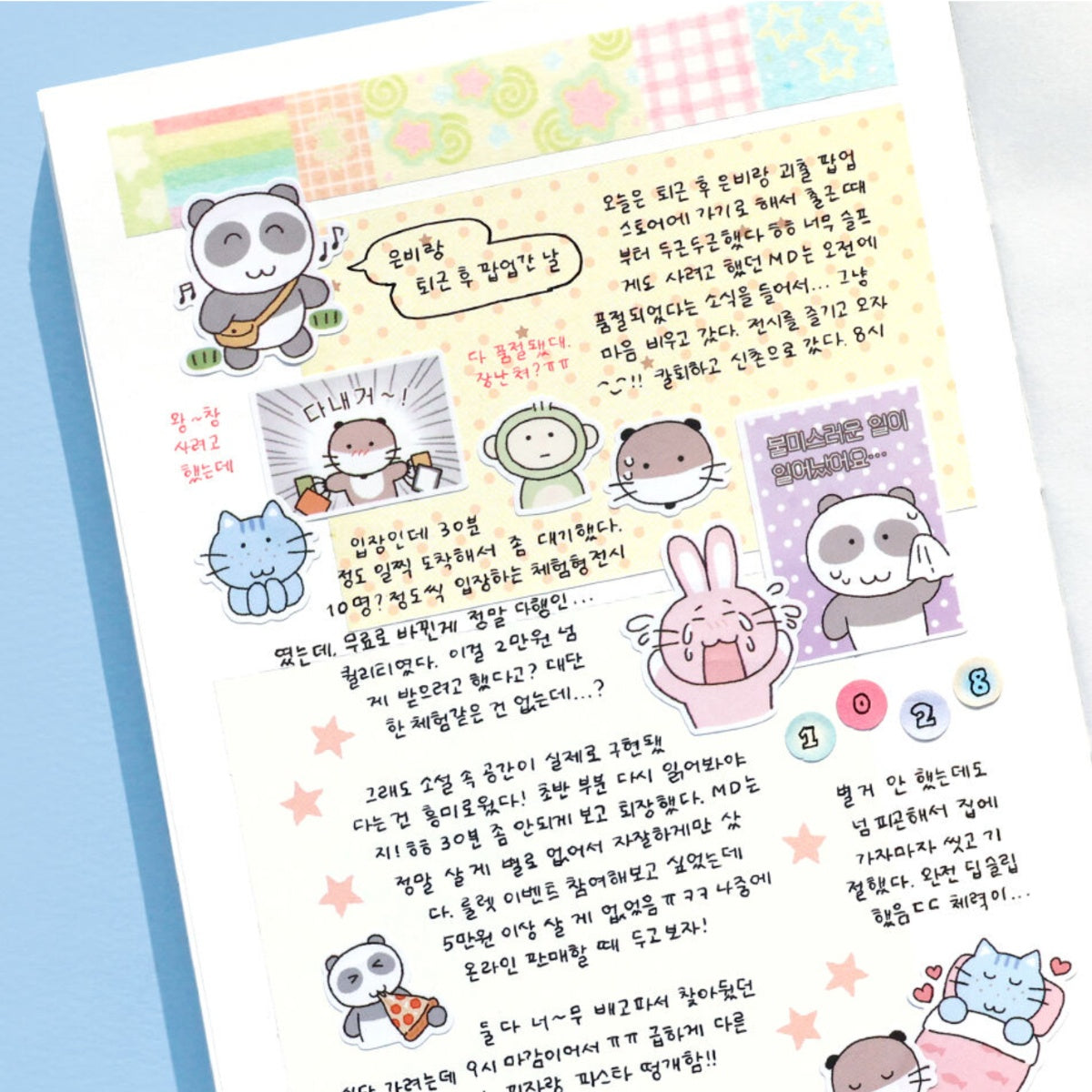 Sticker bundle Today's Diary