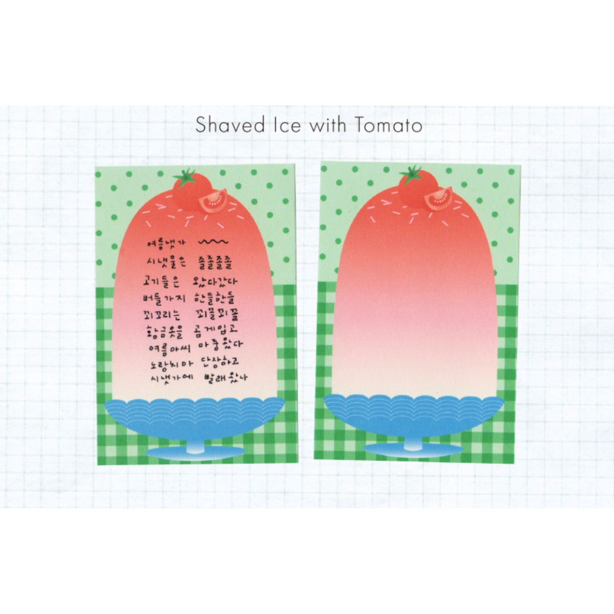 Bloc de notas Summer Fruit Dessert