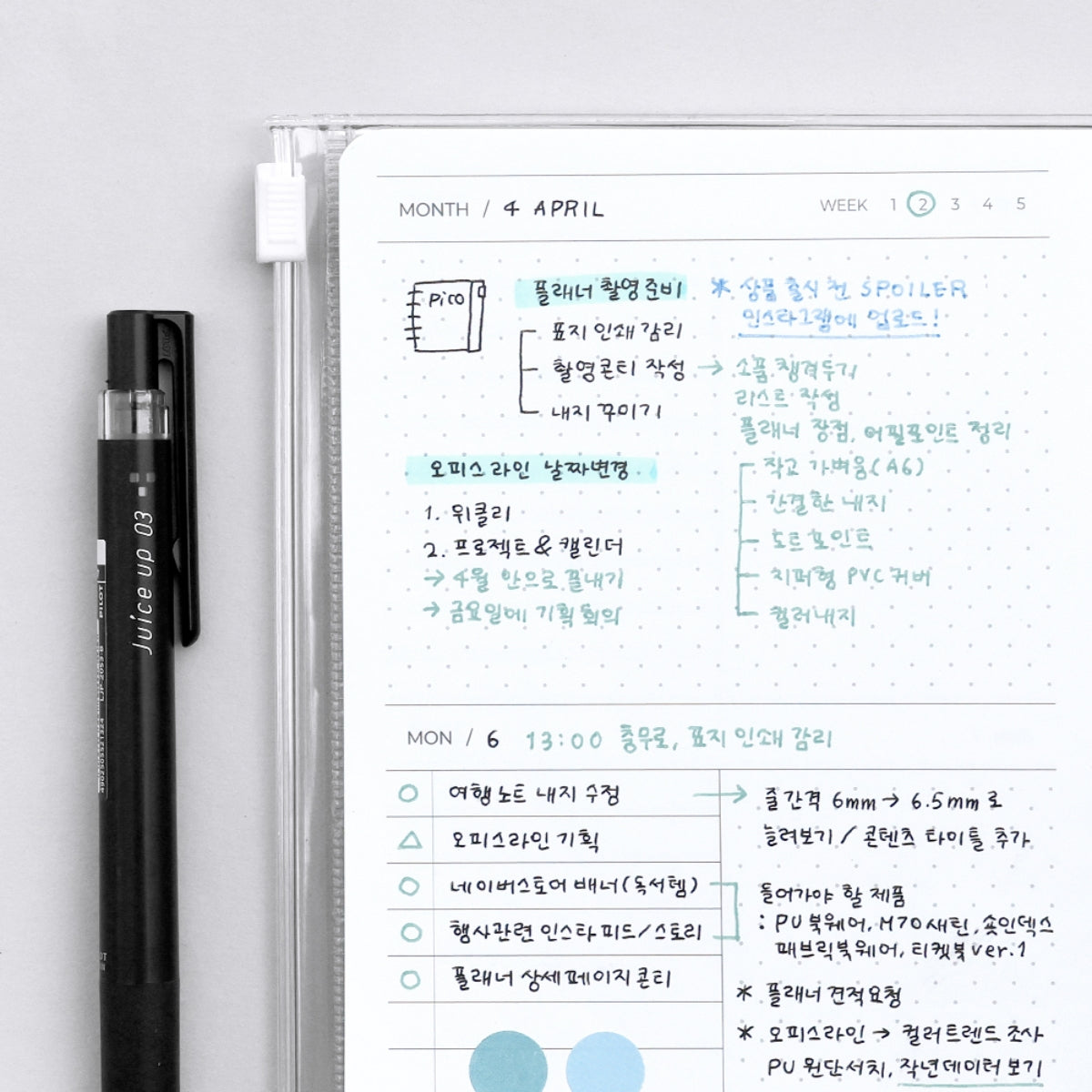 Agenda semanal Pico
