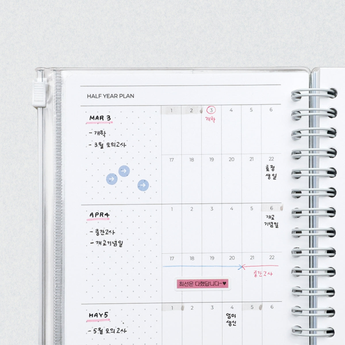 Agenda semanal Pico