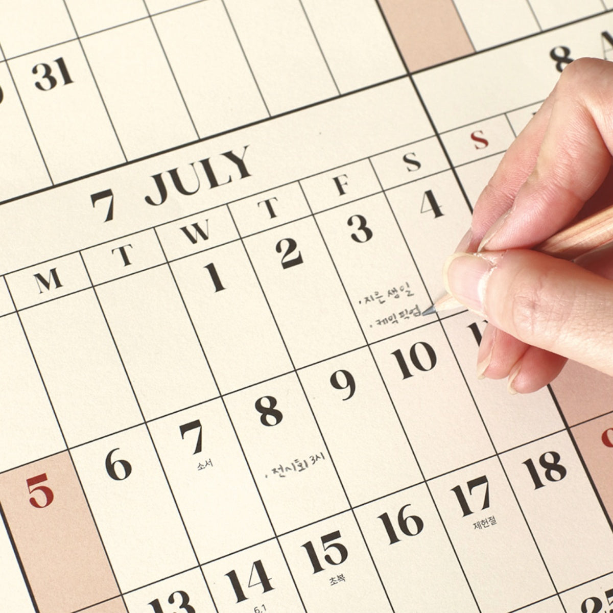 Calendario 2026 Remind Yearly