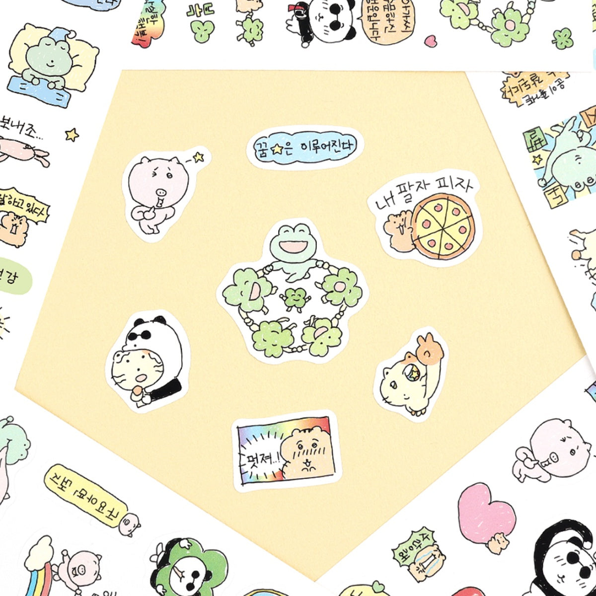 Sticker Decorativo Super Positive