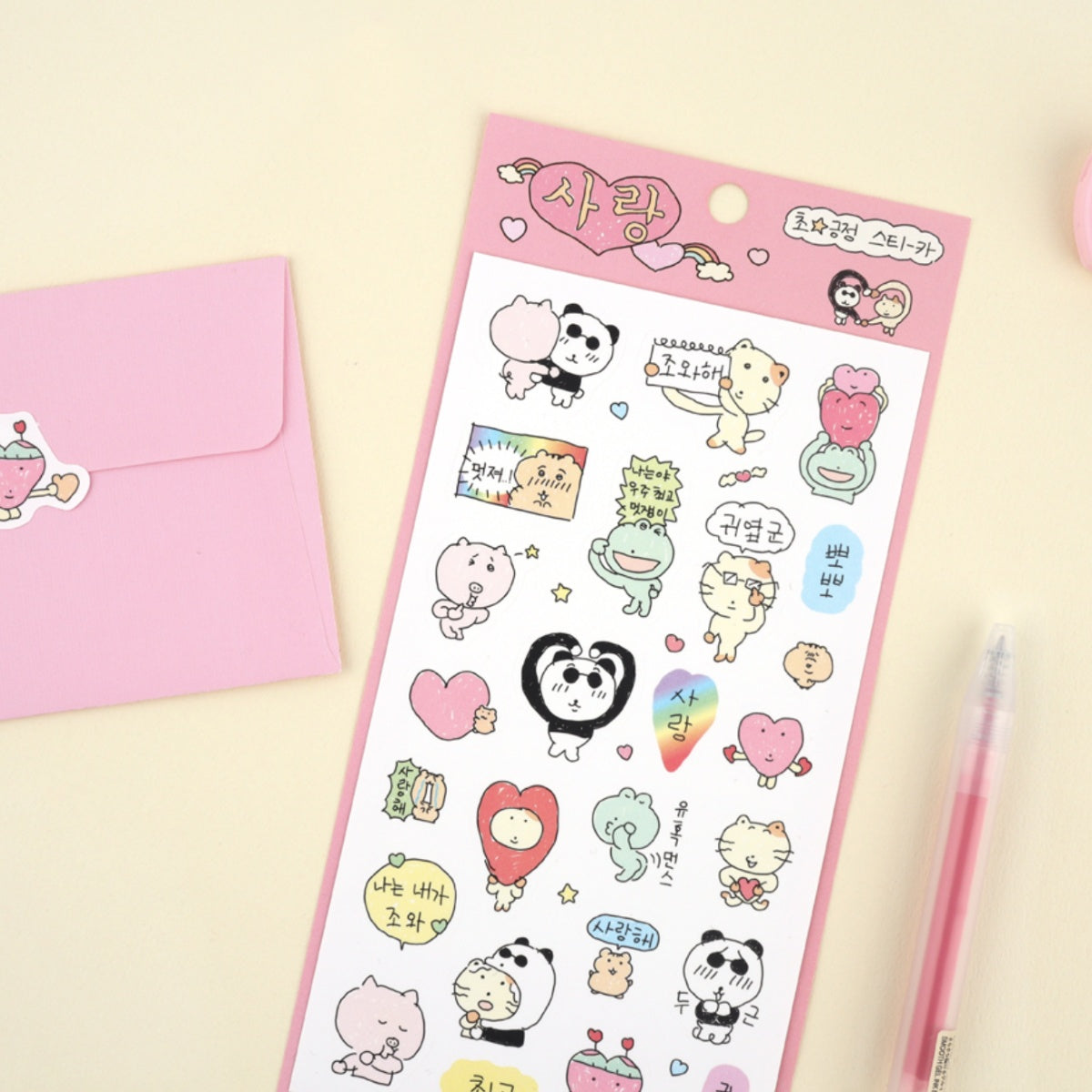 Sticker Decorativo Super Positive