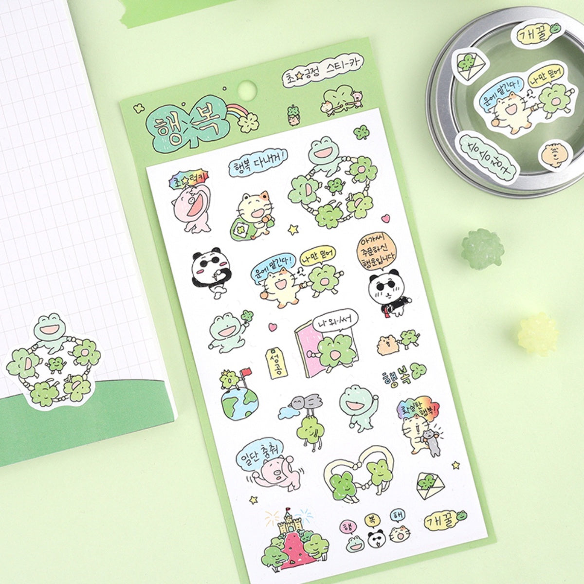 Sticker Decorativo Super Positive