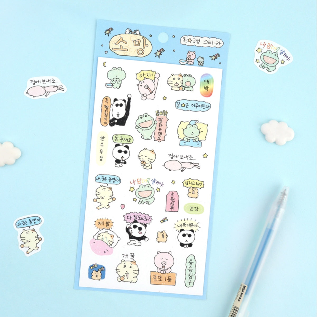 Sticker Decorativo Super Positive