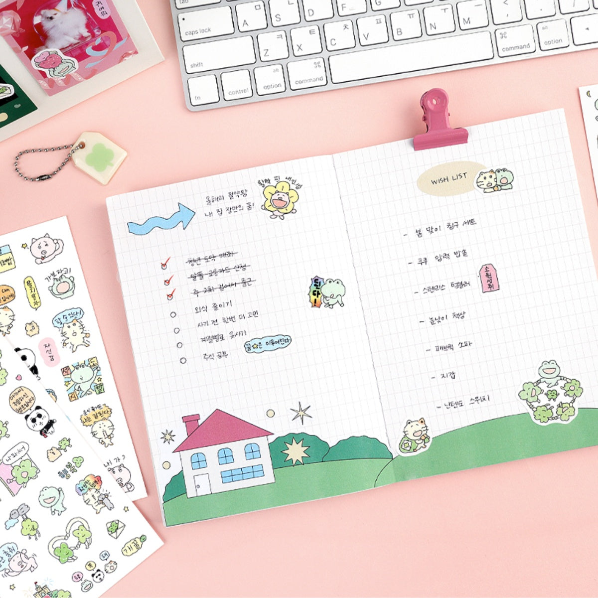 Sticker Decorativo Super Positive