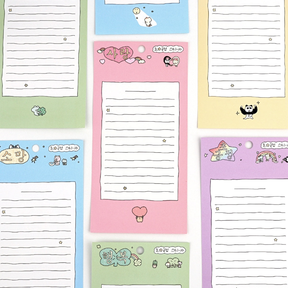 Sticker Decorativo Super Positive