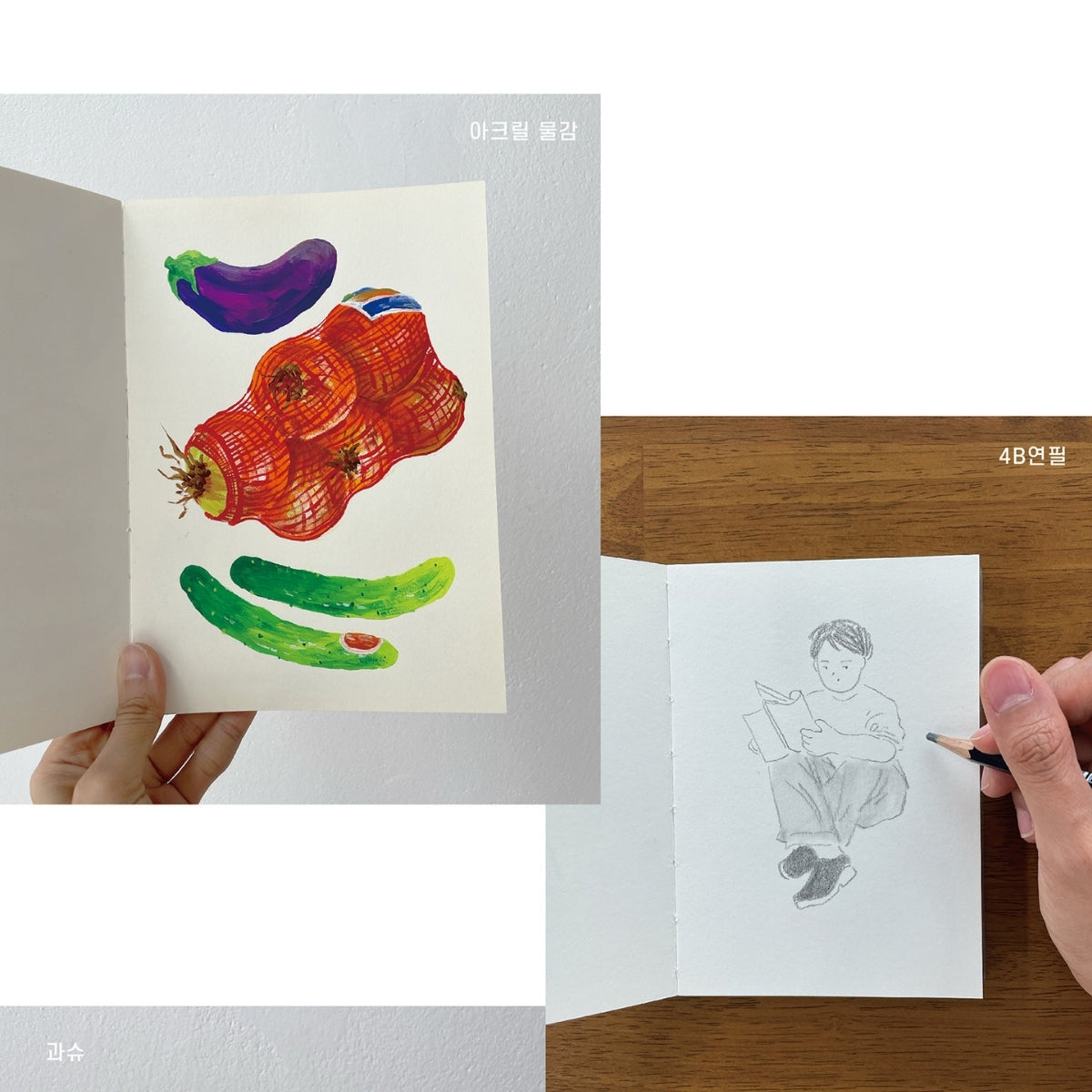 Libreta B6 Drawing Book, Cafe