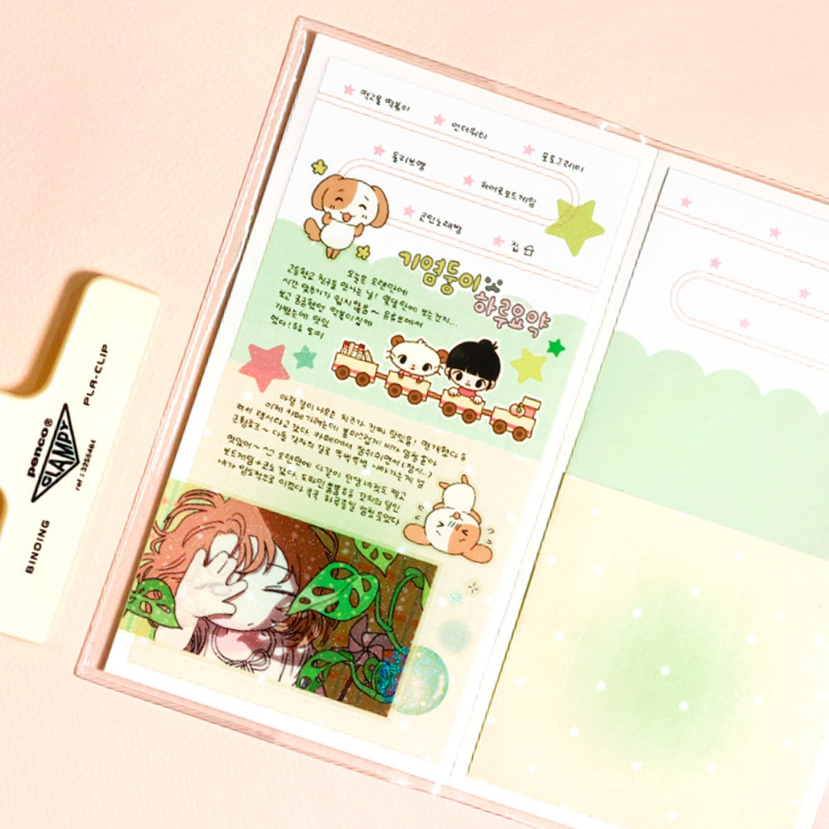 Sticker bundle Mix & Match