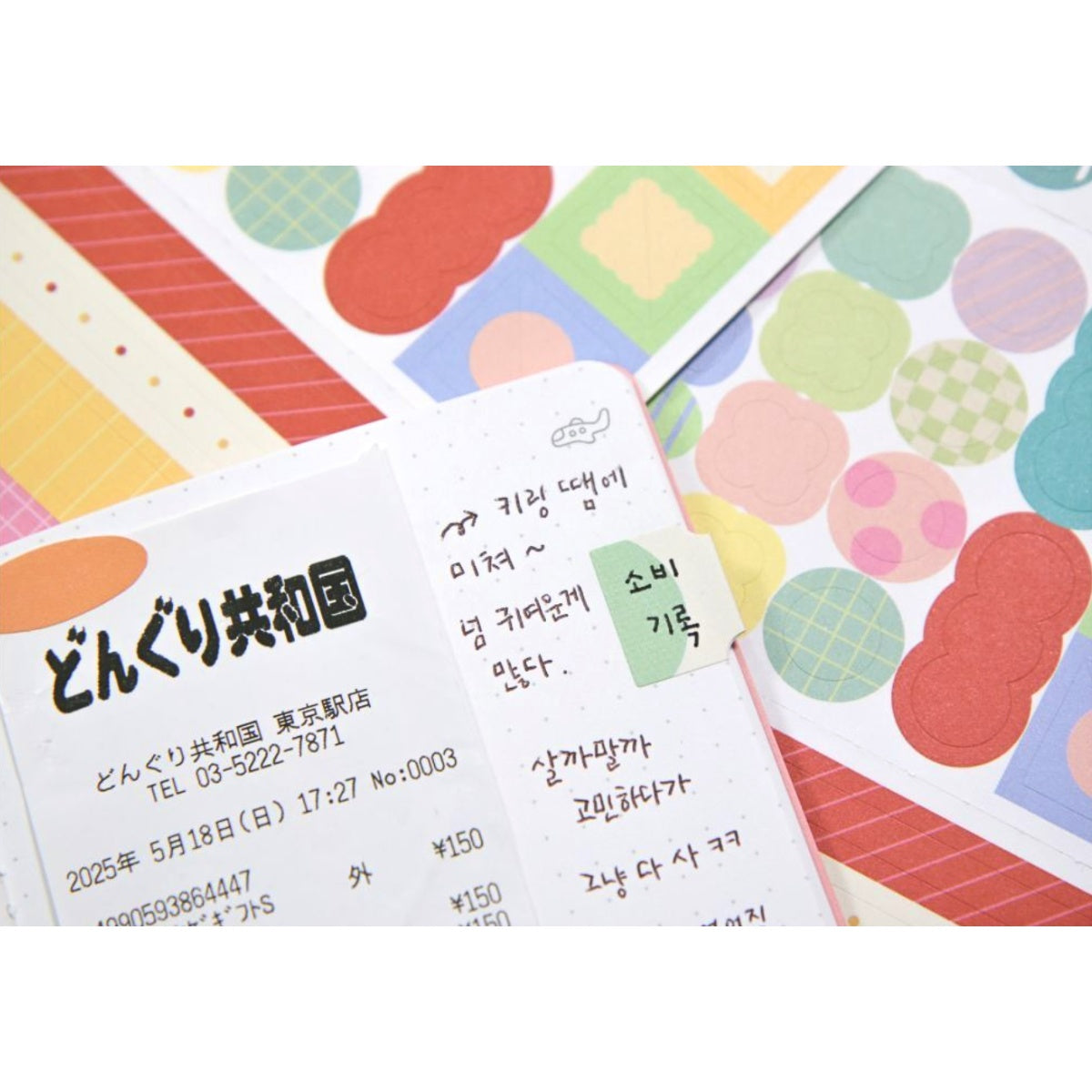 Sticker bundle Dotty Scrap