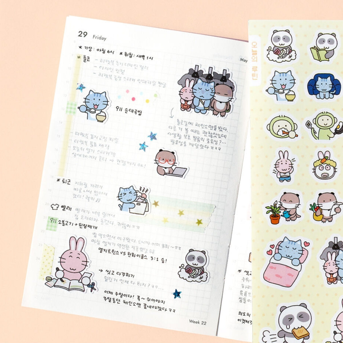 Sticker bundle Today's Diary