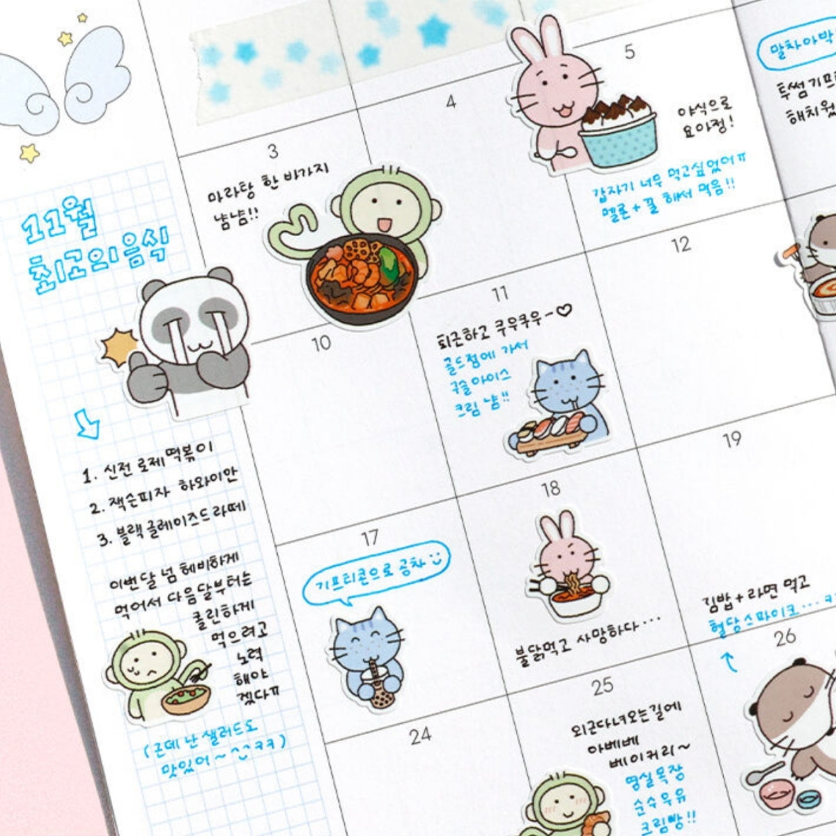 Sticker bundle Today's Diary
