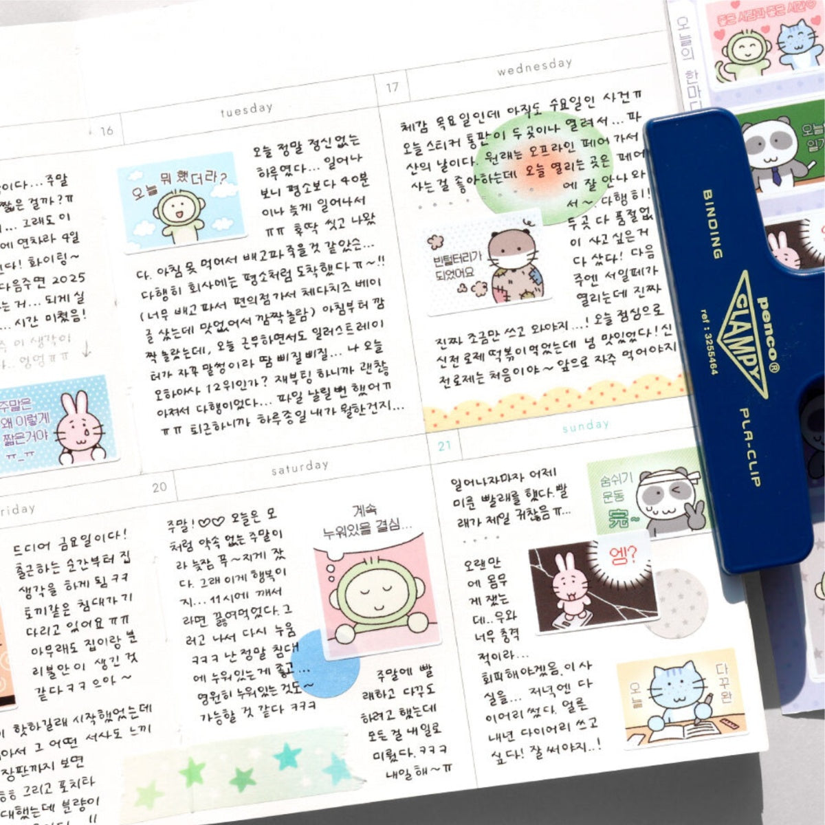 Sticker bundle Today's Diary