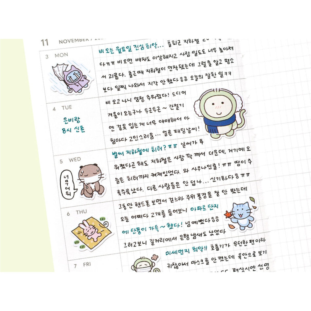 Sticker bundle Today's Diary