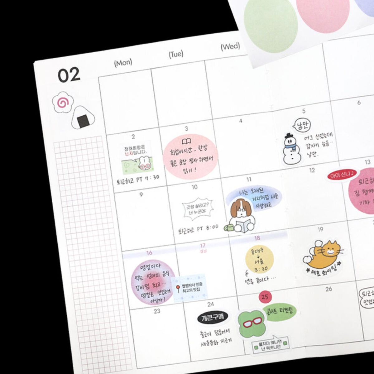 Sticker bundle Daily Dot