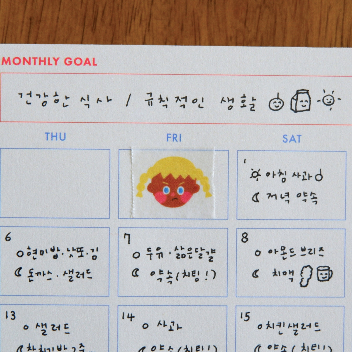 Washi tape Various Expressions
