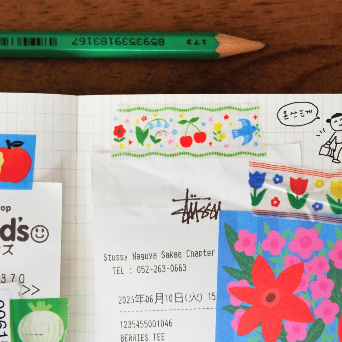 Washi tape Garden Whispers
