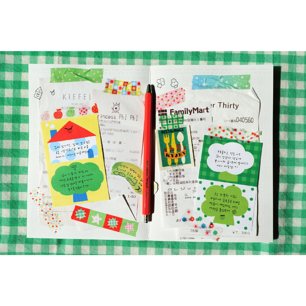 Washi tape Starlight Patterns