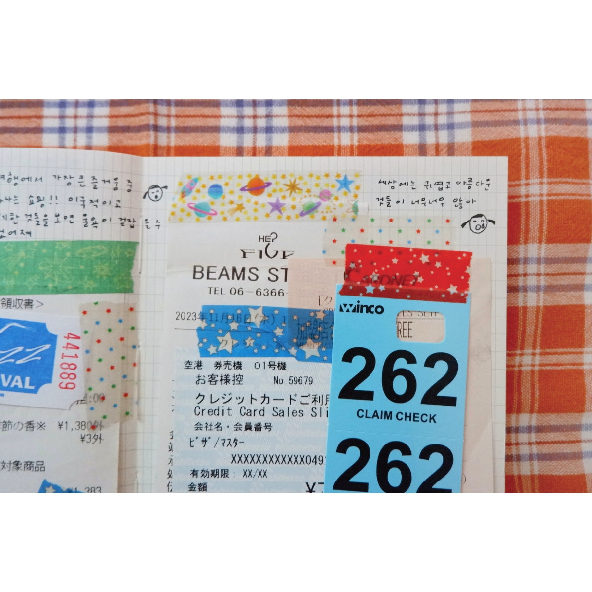 Washi tape Twinkle Patterns