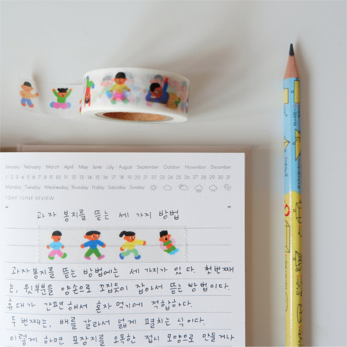Washi tape Walking Running Jumping