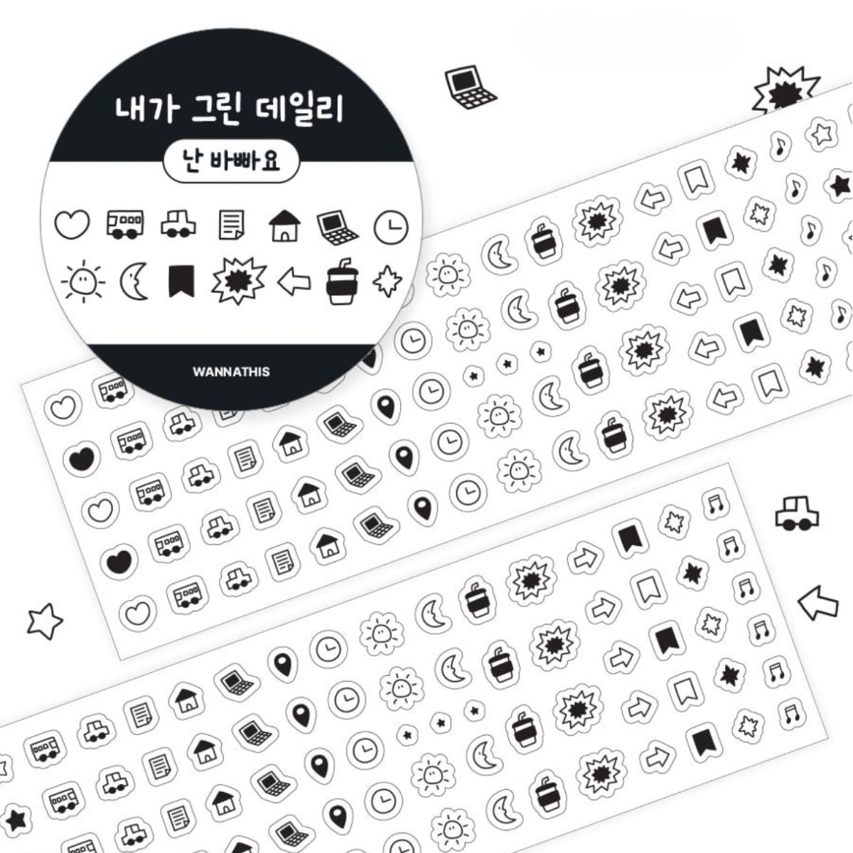 Cinta Kiss Cut My Drawing