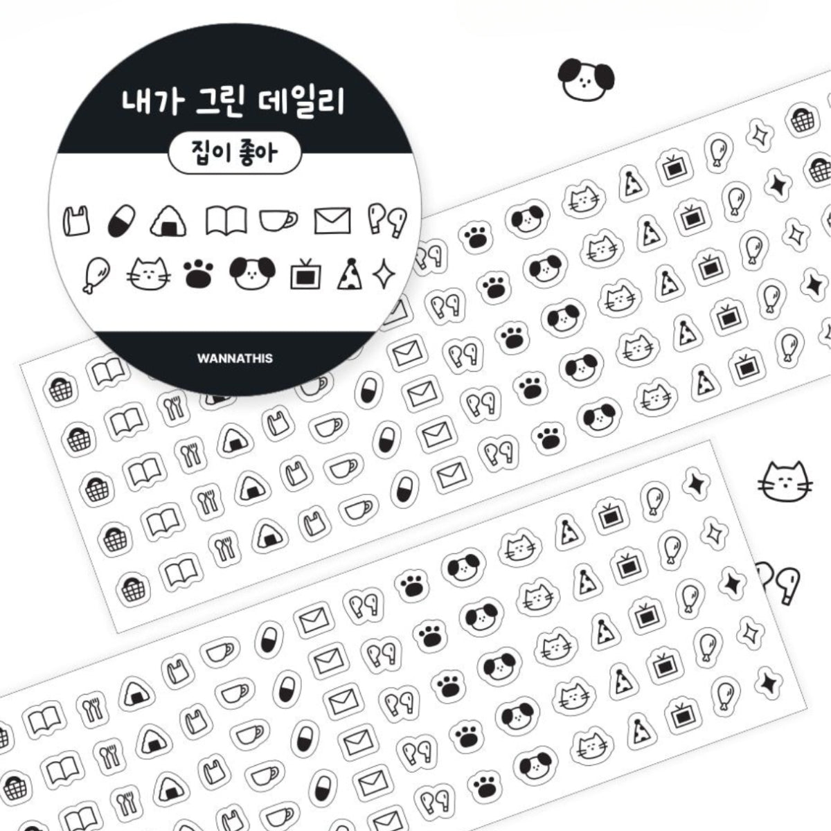 Cinta Kiss Cut My Drawing