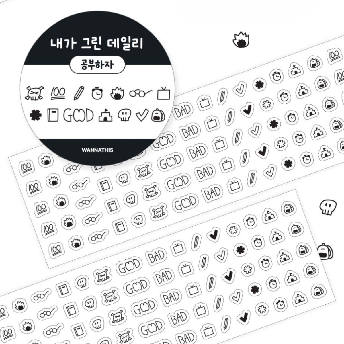 Cinta Kiss Cut My Drawing