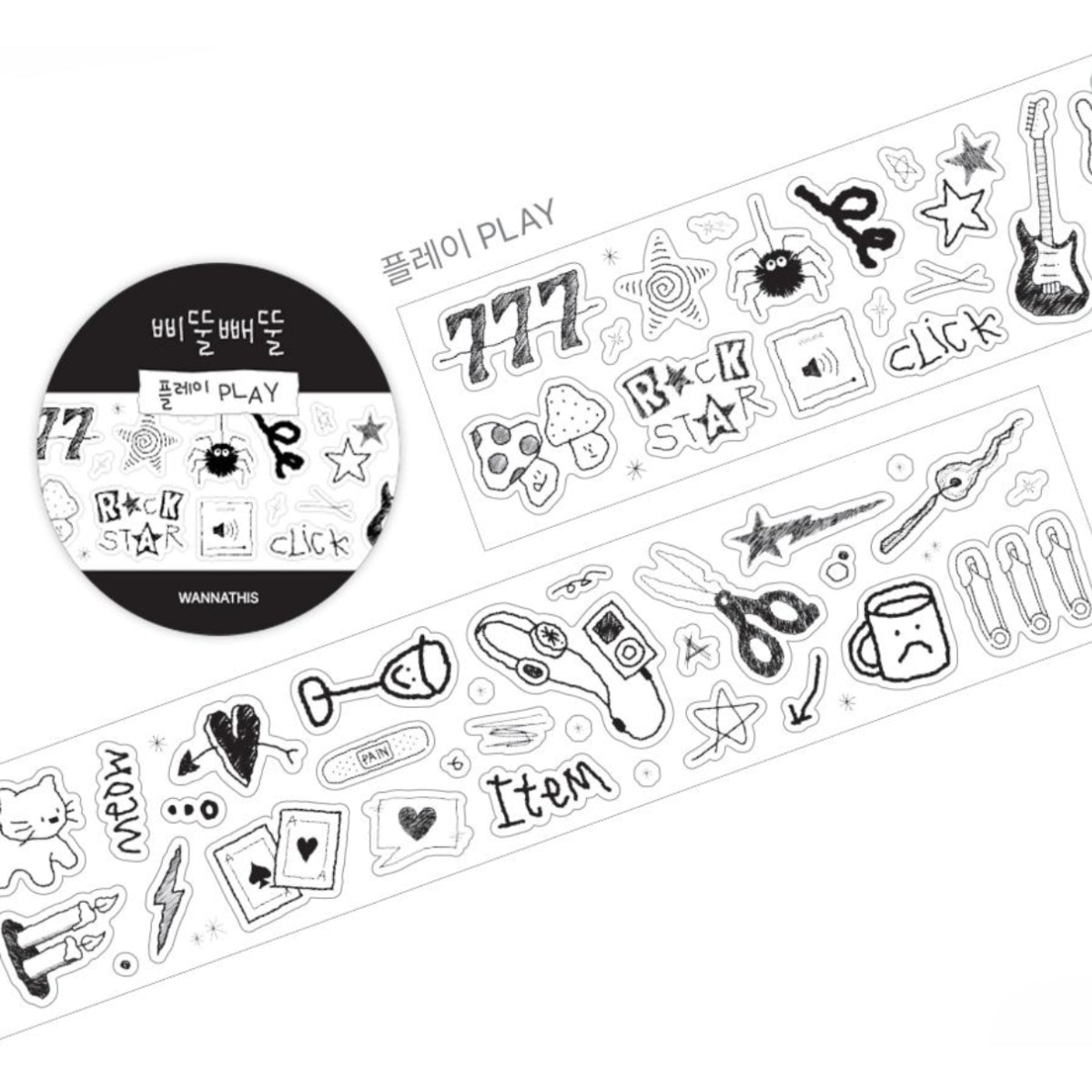 Cinta Kiss Cut Wobbly