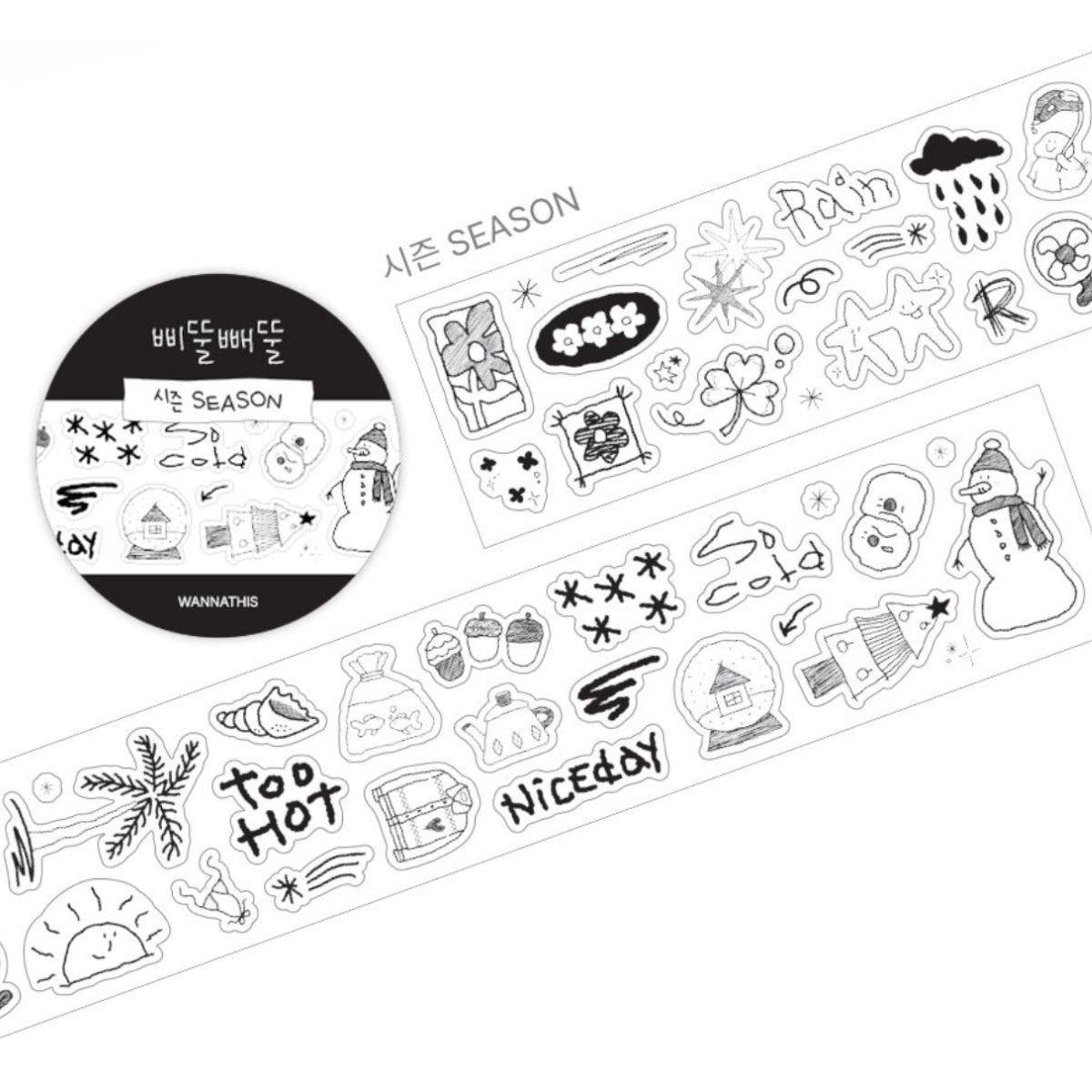 Cinta Kiss Cut Wobbly