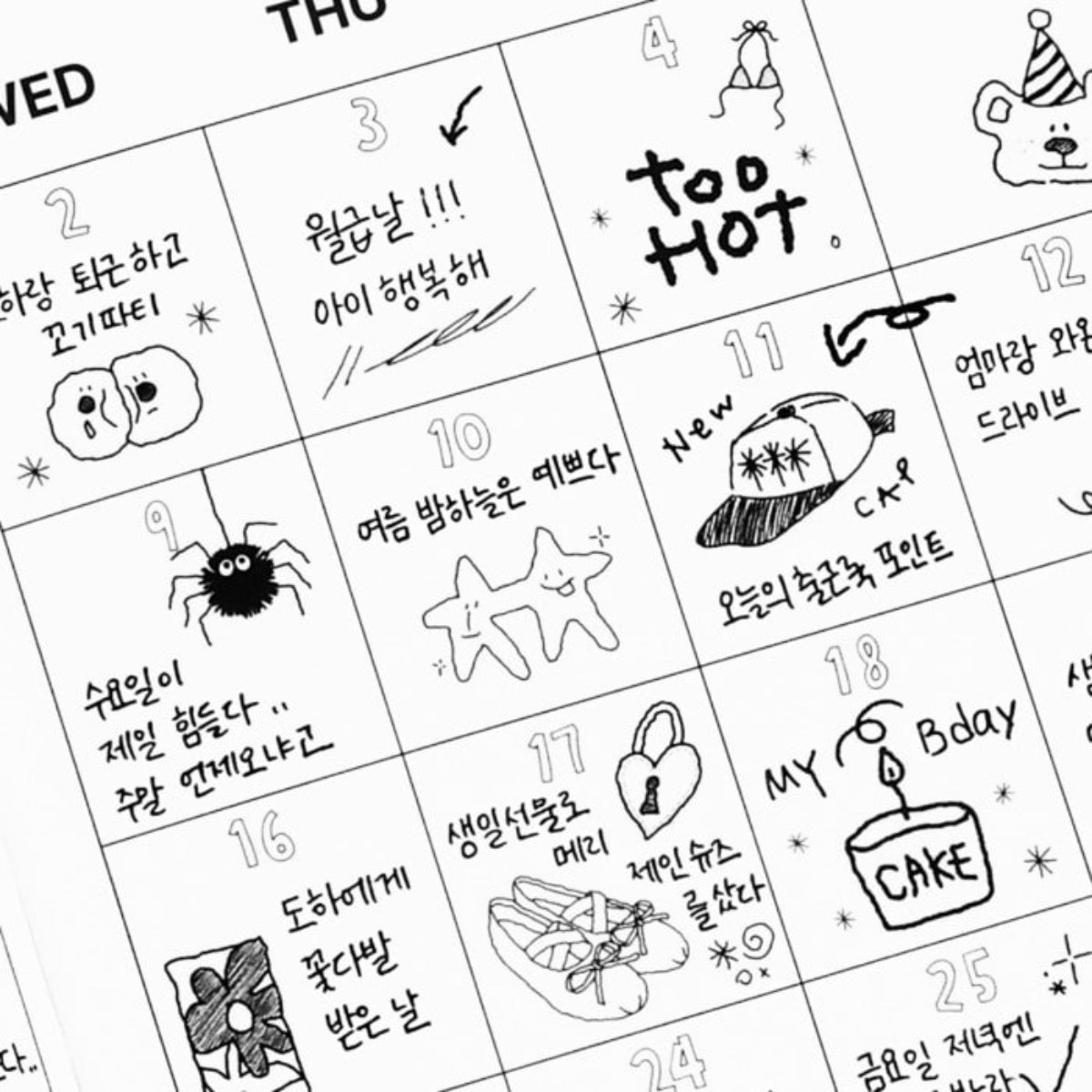 Cinta Kiss Cut Wobbly