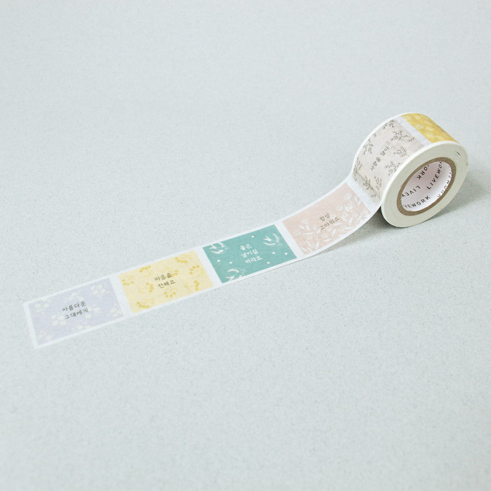 Washi tape en coreano romanticismo